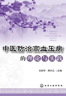 炼丹高手在都市(合作)