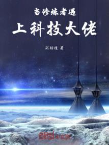 重生之意外的美满