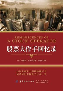 嗜血医师