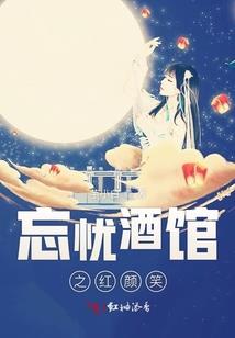 网游之神之月灵