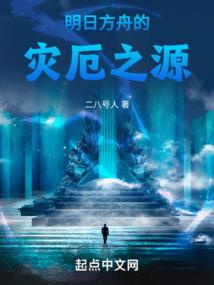 那个花痴是大佬
