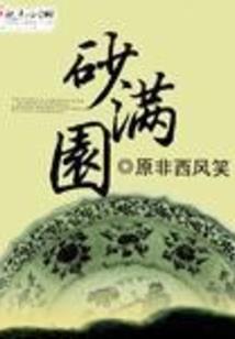 都市之绝密兵王