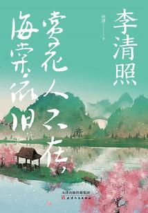 超神学院之穿越成就系统