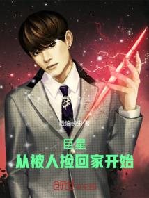 异世之猎魂师传说