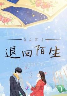 我们从回忆开始