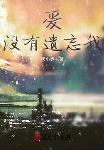 再见摘月