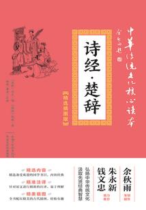 情殇一恋伤城