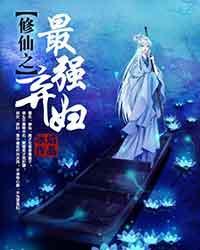 情仇迷局