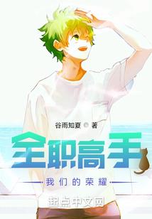 EXO之明天你好