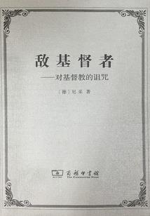 致青春之兜兜转转还是你