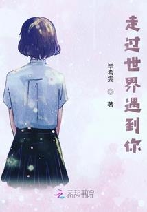 仙界之至尊