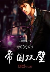 最强女王：暗夜帝王在校园