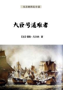 维拉魔法世界