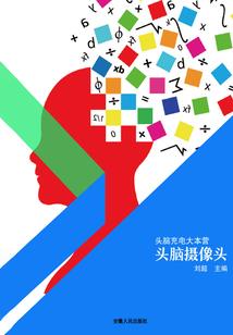 镜中我，梦中影
