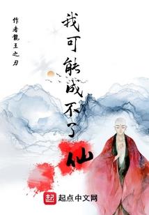 千金小姐魅力十足