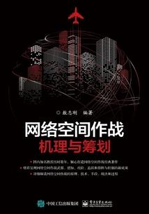 坑仙学霸黑科技