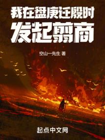 英雄联盟之游戏荣耀