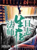 死对头居然暗恋我