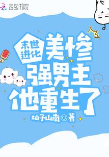 三国我为袁绍
