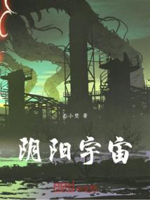 醉倾天下