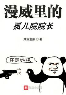 冬凌天下