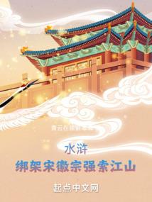 网恋的春天