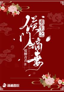 不归之全能系统