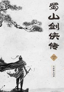 轻狂臆想录