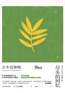 幻想神话大作战