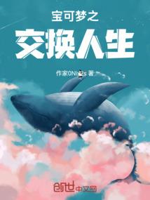 阴间向上