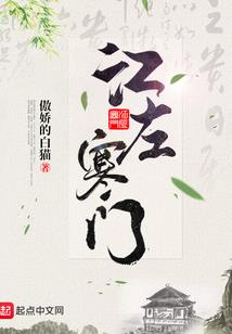 拯救2012危机