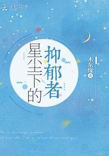 上神的天外天情