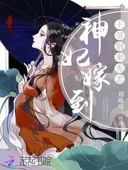 素颜浓妆