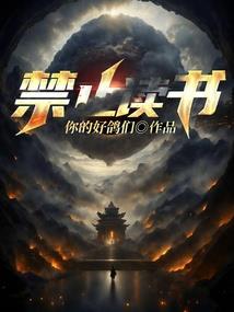 式神任务录