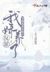 魔法斗士