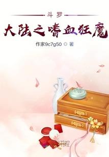 神奇宝贝之我是最强训练家