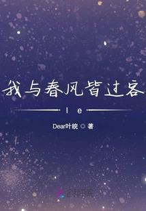 我在恶魔城里当房东