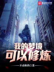 美人业