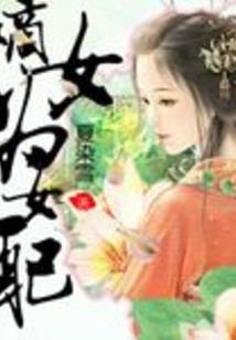 戏精影帝的追妻之路