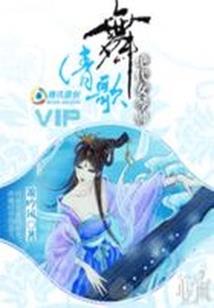眯慕奕恋析暖风华