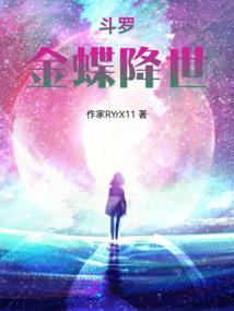 为什么是吸血鬼啊