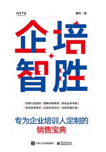 飞升地球后的奶爸生活