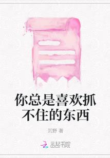和社长的巴黎情事