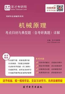 嫡女有毒：霸主溺宠狂后