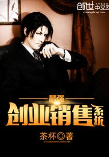 灵代异闻录