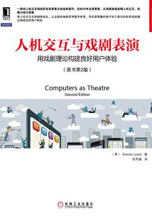寻妖历险记