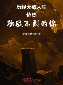 绝世妙谈