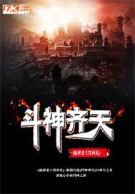 普通肿瘤患者的生死之间