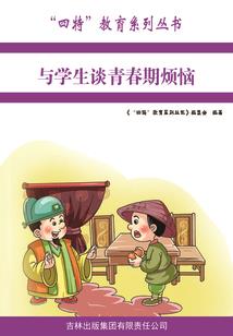 冰魔法