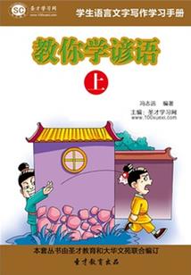 神魔劫灭